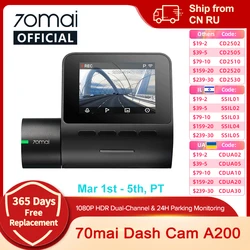 70mai Dash Cam A200 1080P 2'' IPS Screen Dual-channel Record 70mai Car DVR A200 24H Parking Monitor 130°FOV Night Vision