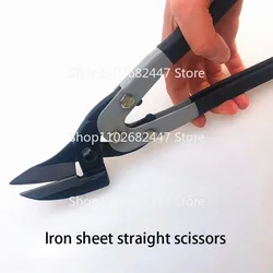 Iron Sheet Scissors Electrician Metal Snip Aviation Industrial Work Multifunctional Household Hand Cutting Tool Scissors