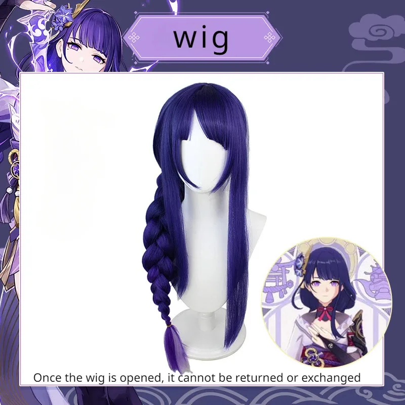 2025 yiyi Gensh InImpact Raiden Shogun Cosplay Costume Baal Anime Game Women Chinese Style Dress Uniform Halloween Party Wig