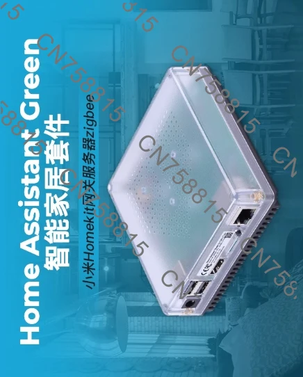 

ZigBee home assistant, green smart home box, for gateway servers