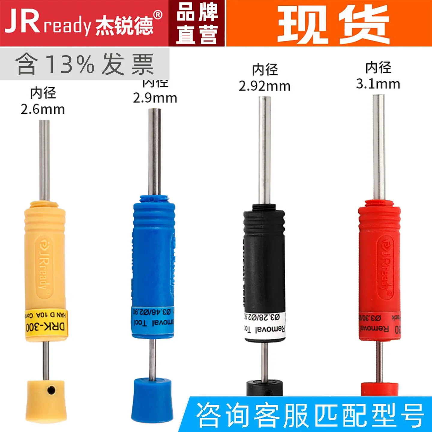 Terminal Pin Remover Set Elevator Repair Car Wiring Harness Removal Aviation Plug Remover Pin Tool