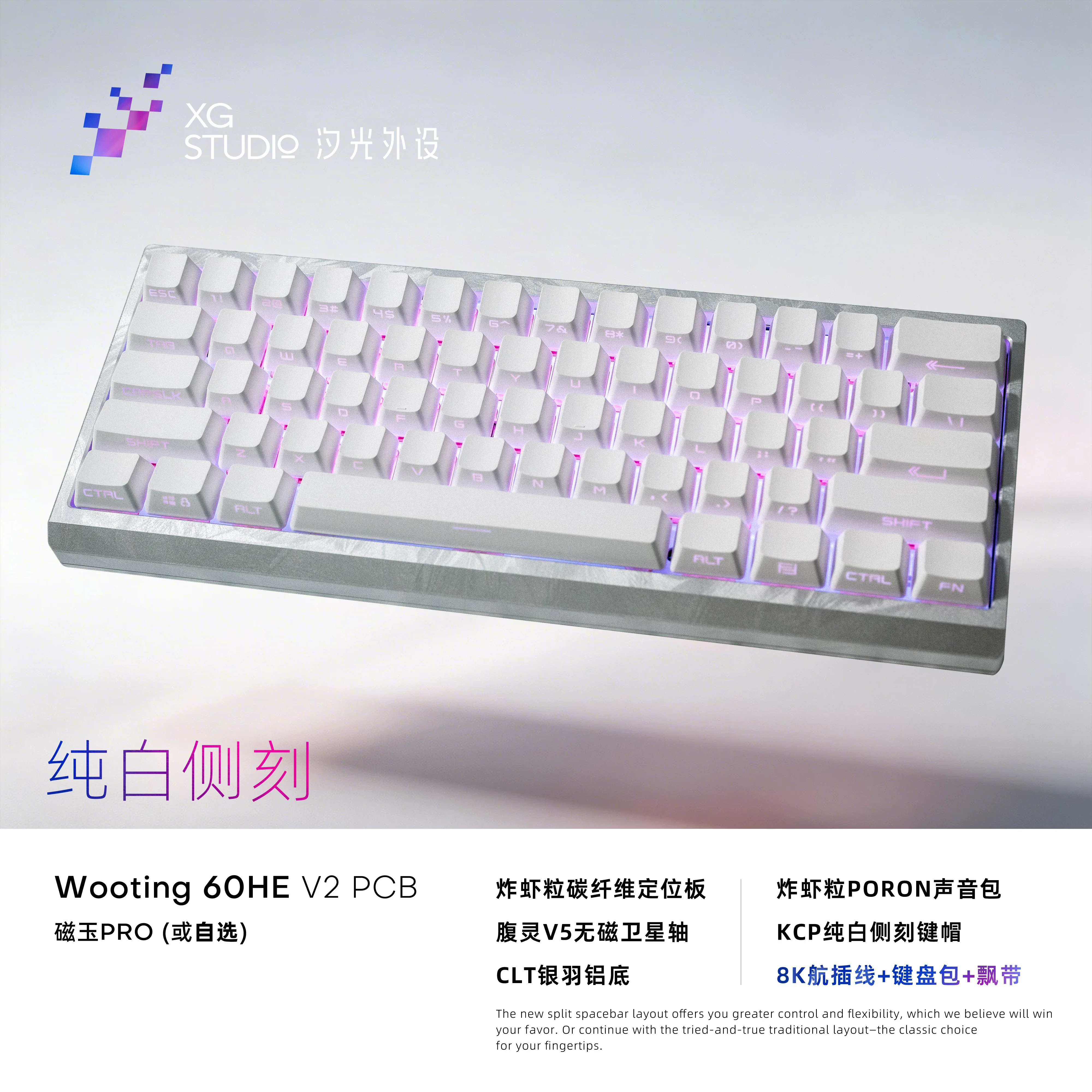 original Wooting 60HE V2 Magnetic switch mechanical keyboard