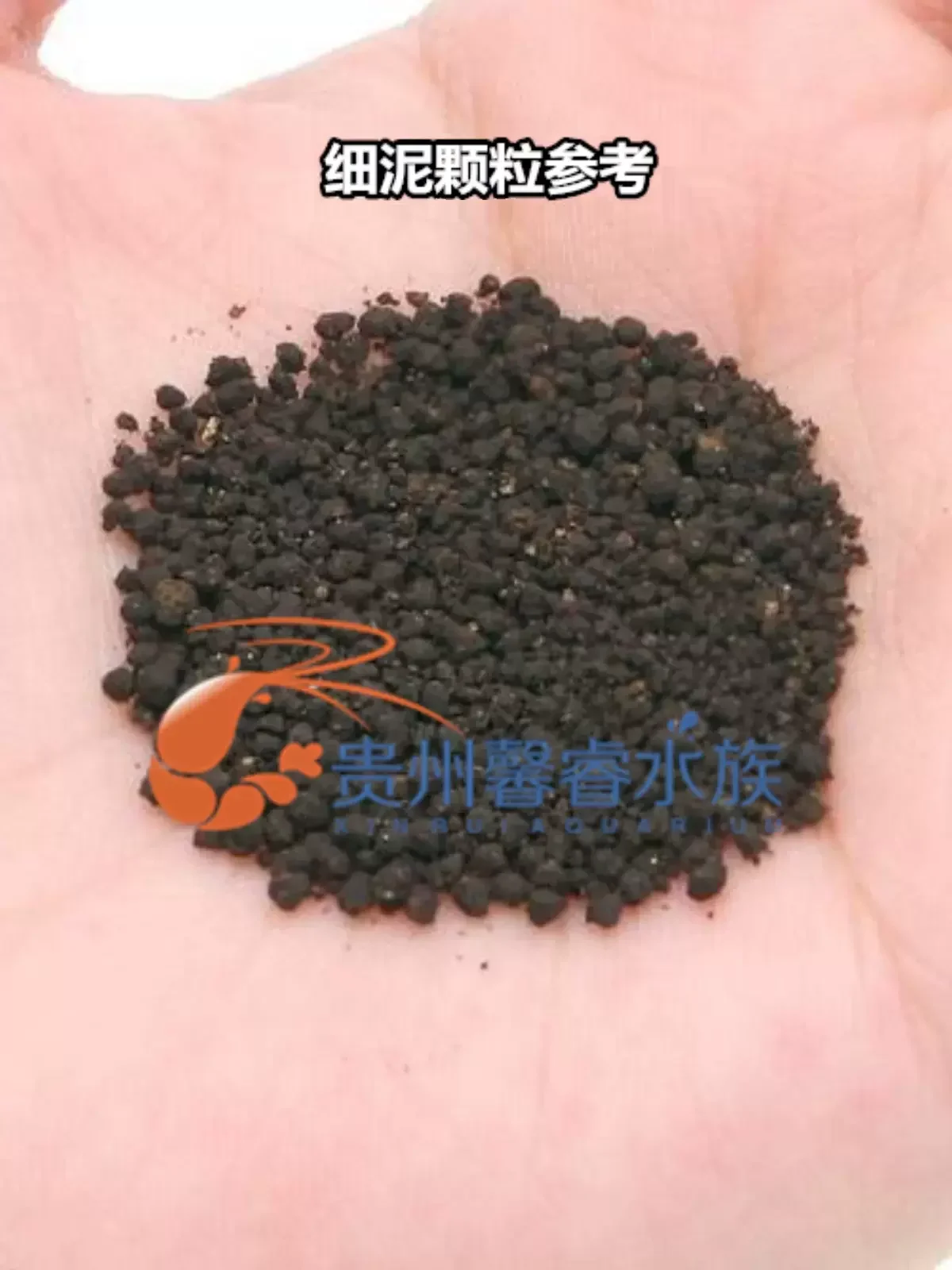 LOWKEYS Breeder's Crystal shrimp mud has good adsorption effect on black soil components