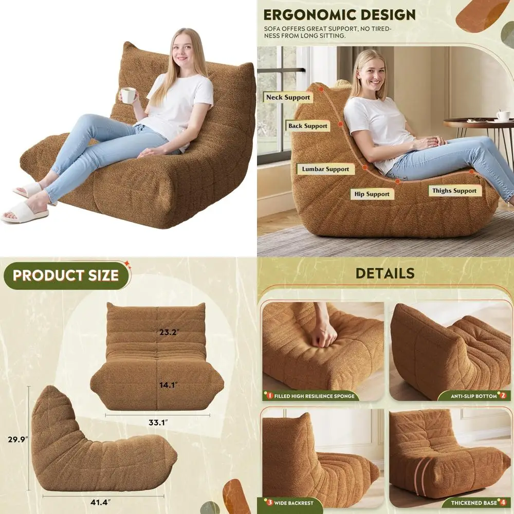 

Adult-Sized Memory Foam Bean Bag Chair, Plush Teddy Fleece Sofa, Ideal for Living Rooms and Bedrooms, Brown