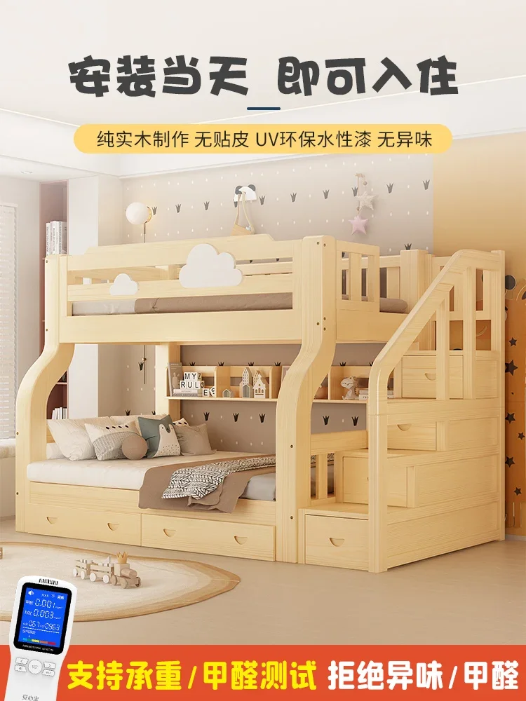 

Bunk multi-functional all-solid wood bunk children's upper and lower bunk adult two-layer wooden