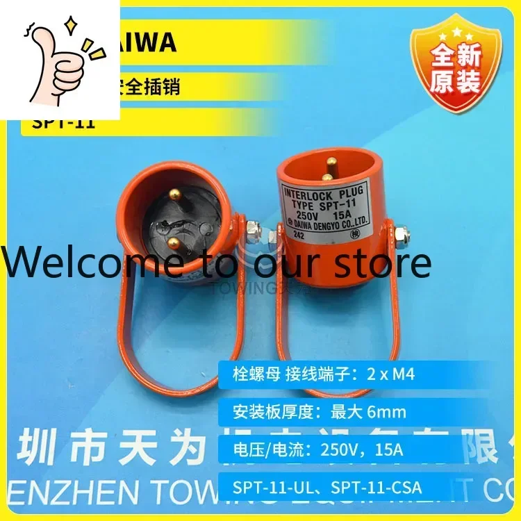 

Абсолютно новый и оригинальный, Япония DAIWA, электрический предохранительный выключатель Daiwa SPT-11 250В, 15А, реальное фото