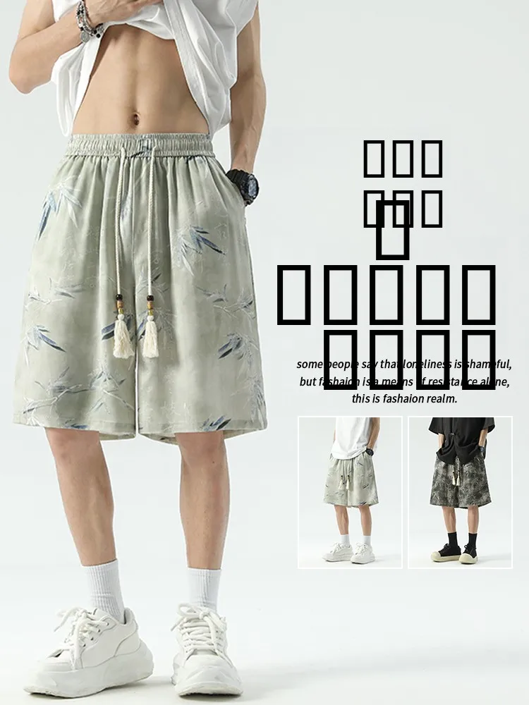 

Ice Silk Men's orts Breathable Lightweight Summer Casual Loose Faionable Sports Pants Five-Quarter Length Youth Active Sle