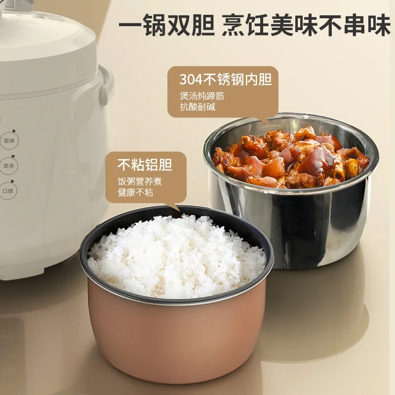 220 В Премиум с антипригарным покрытием, двойная кастрюля, мини-бытовая многофункциональная рисоварка, скороварка, официальный флагманский магазин
