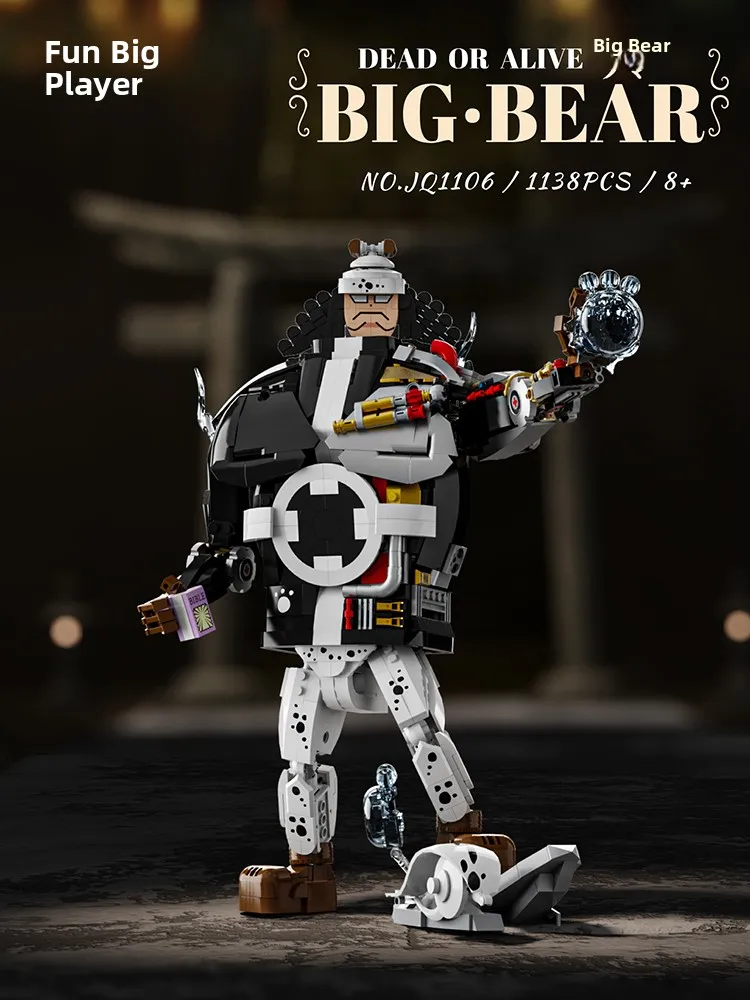 mechanical-bear-assembly-toy-blocks-intelligence-enhancement-gift-for-boys-birthday-plaything-adult-puzzle-building-set
