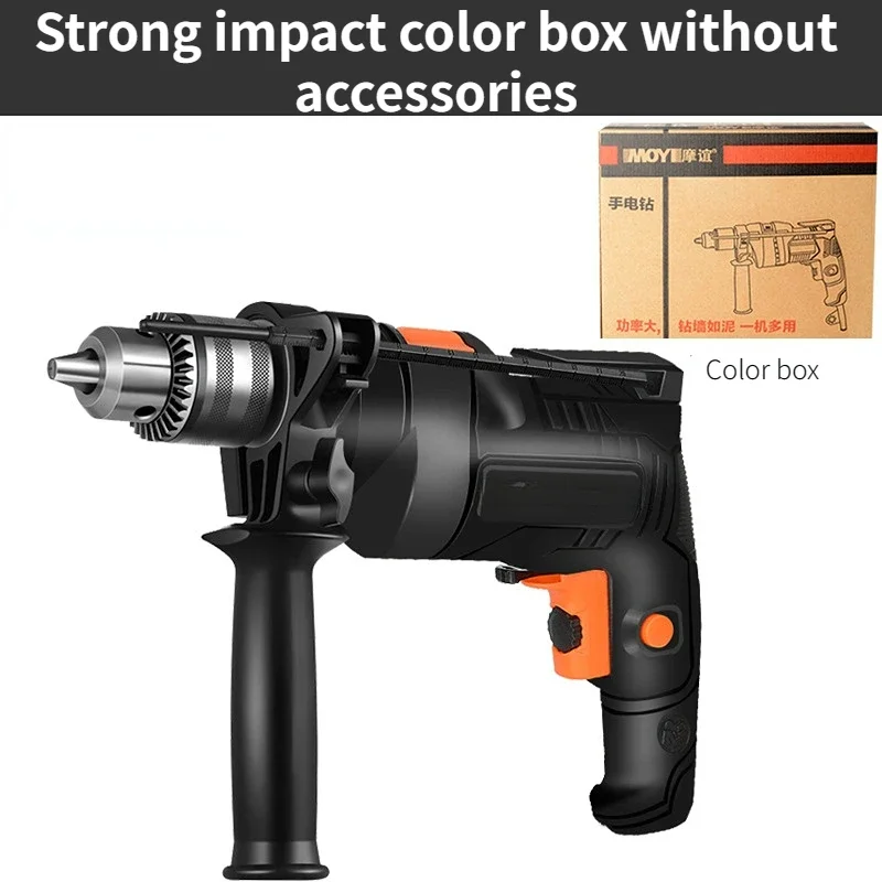 Perceuse à main électrique 220V, tournevis électriques à percussion à vitesse variable, perceuse électrique domestique multifonctionnelle à vitesse variable