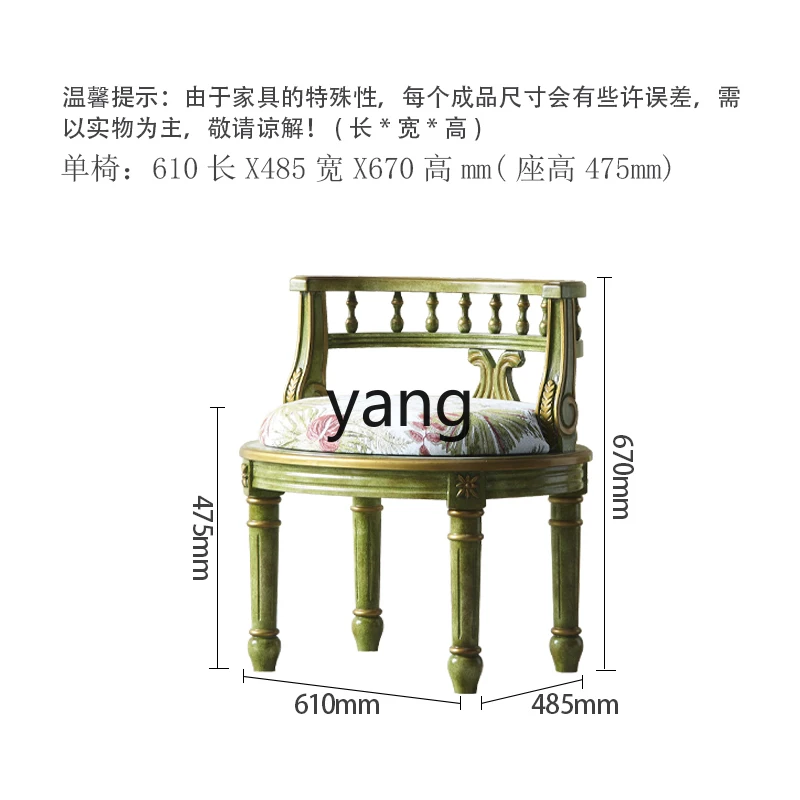 

LTT single sofa chair solid wood leisure balcony negotiation table and chair living room dressing table small stool