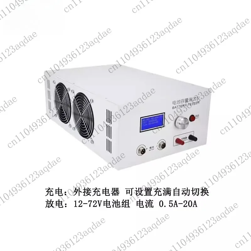 EBC-B20H 12-72V Lead-Acid Lithium Battery Capacity Tester with External Charger and Discharger (20A)