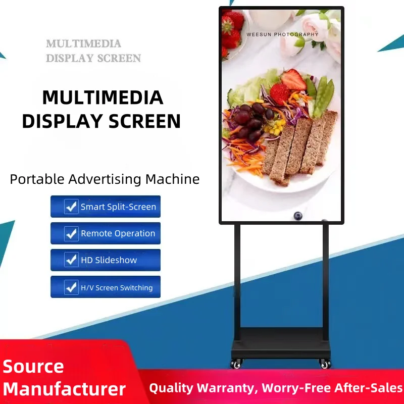 حامل رقمي 65 بوصة لافتات عرض رقمية خارجية FHD/4K شاشة عرض عالية السطوع شاشة LCD خارجية شاشة إعلانية