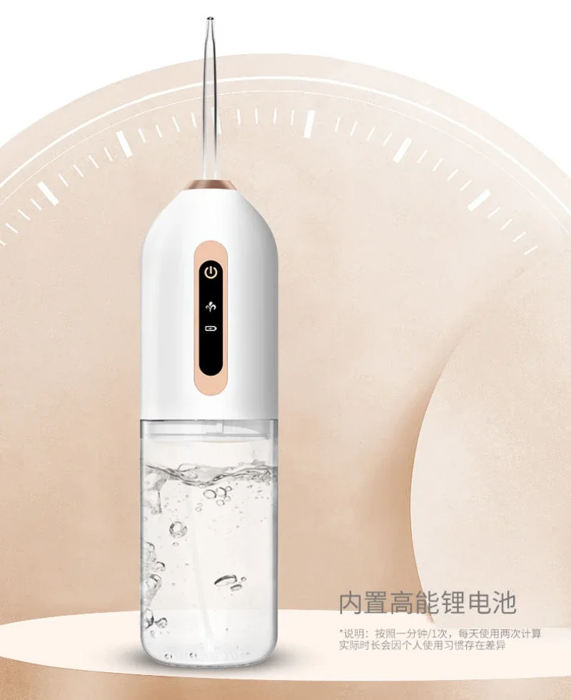 Oral irrigator 230ml large capacity water tank tooth cleaner smart oral calculus tooth cleaning artifact portable home travel