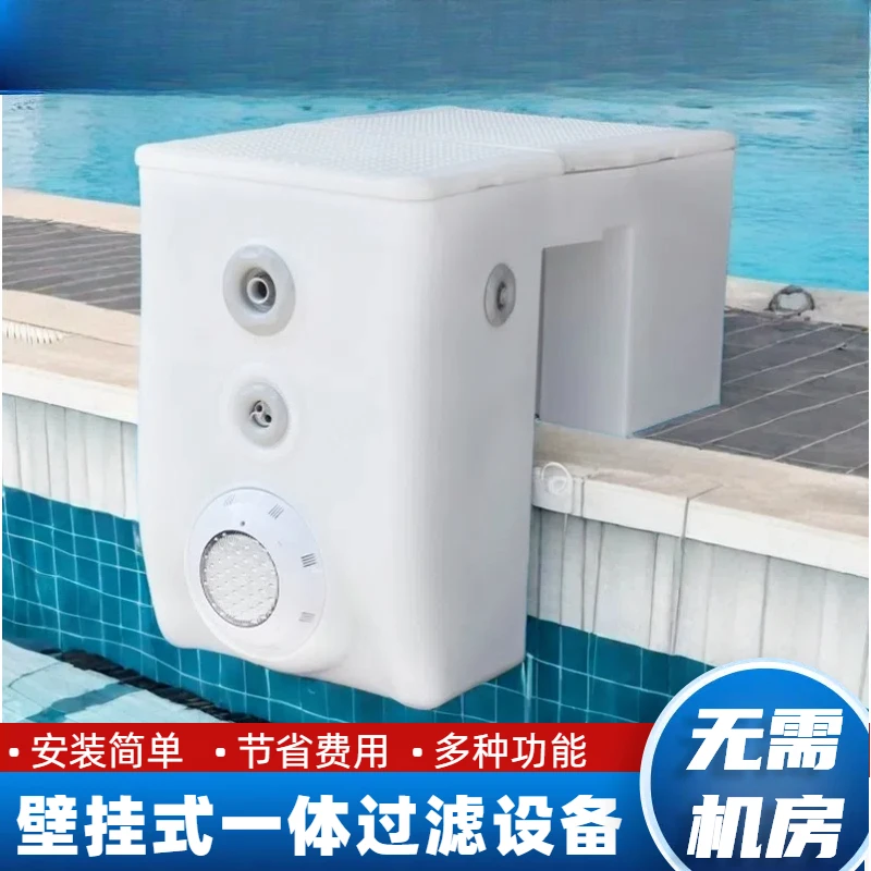 Swimming pool integrated filtration system wall hanging machine disinfection water treatment equipment circulation sand tank