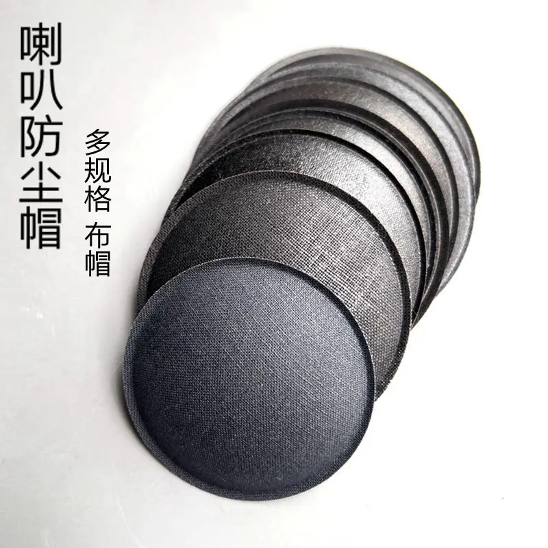 2x 18-55mm Audio Woofer Speaker Cap Dust Cap Dome Cover Replacements Accessorie Oiled Cloth Hat Trumpet Hat Pro Audio Equipment