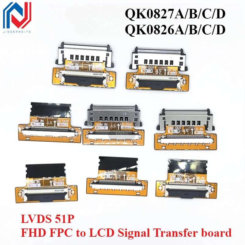 LVDS 51P FHD FPC to LCD Signal Transfer board Adapter LCD Line Interface Conversion Power Conversion Board For Samsung to LG