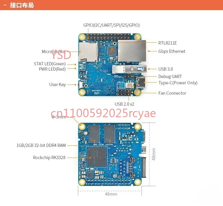Development Board (Gigabit Ethernet Port, 2GB RAM, Supports OpenWrt/LEDE)