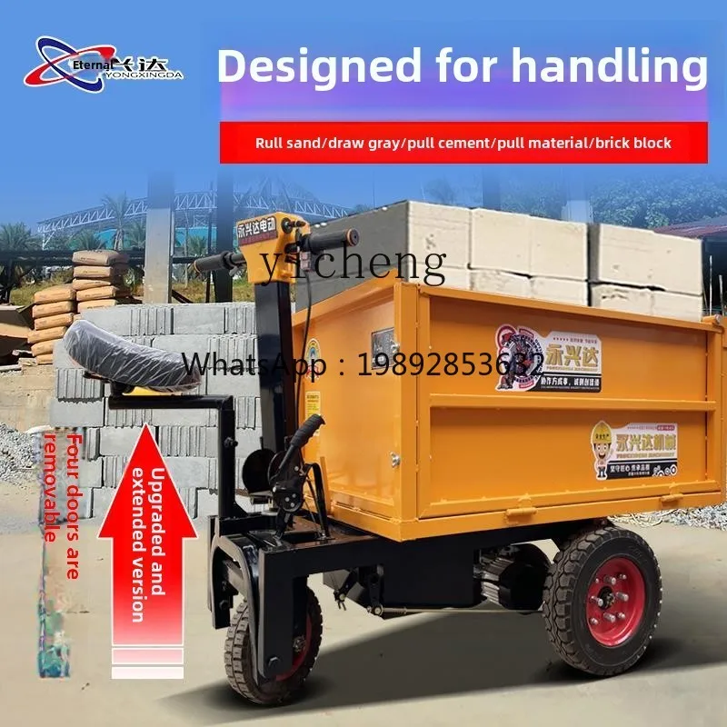 JX electric trolley construction site gray bucket truck three-wheeled truck breeding feeding dump brick flat truck