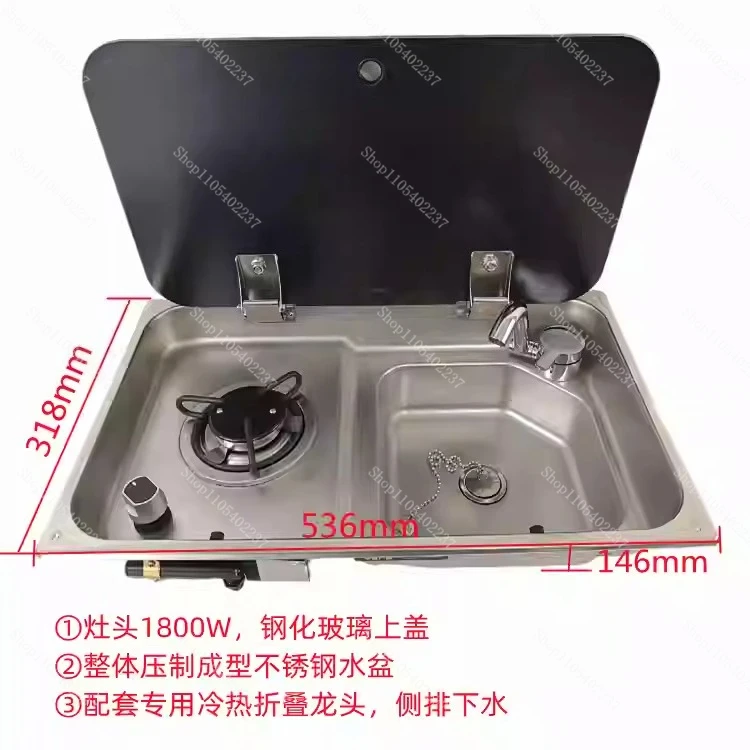 RV Gas Stove Water Basin Modified Car Living Car Accessories Trailer Camel Bed Car 304 Stainless Steel Vegetable Basin