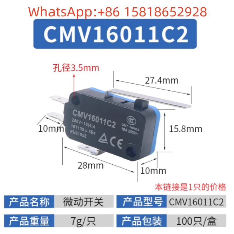 5pcs CMV16001C2 CMV16011C2 CMV16021C2 CMV16031C2 CMV16041C2 CMV16051C2 CMV16061C2 CMV series miniature limit switches