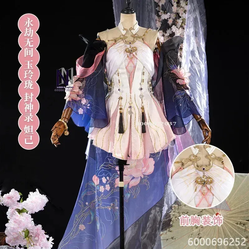 لعبة تيسا كوسبلاي ناراكا بلادي بوينت أنيمي فستان نسائي قديم زي لعب الأدوار ملابس حفلات الهالوين وصل حديثًا