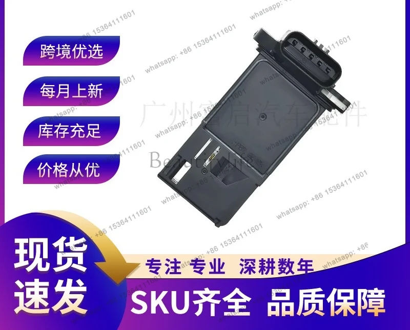 High-quality accessories 8980027620 Automotive parts 02-15 Air flow meter