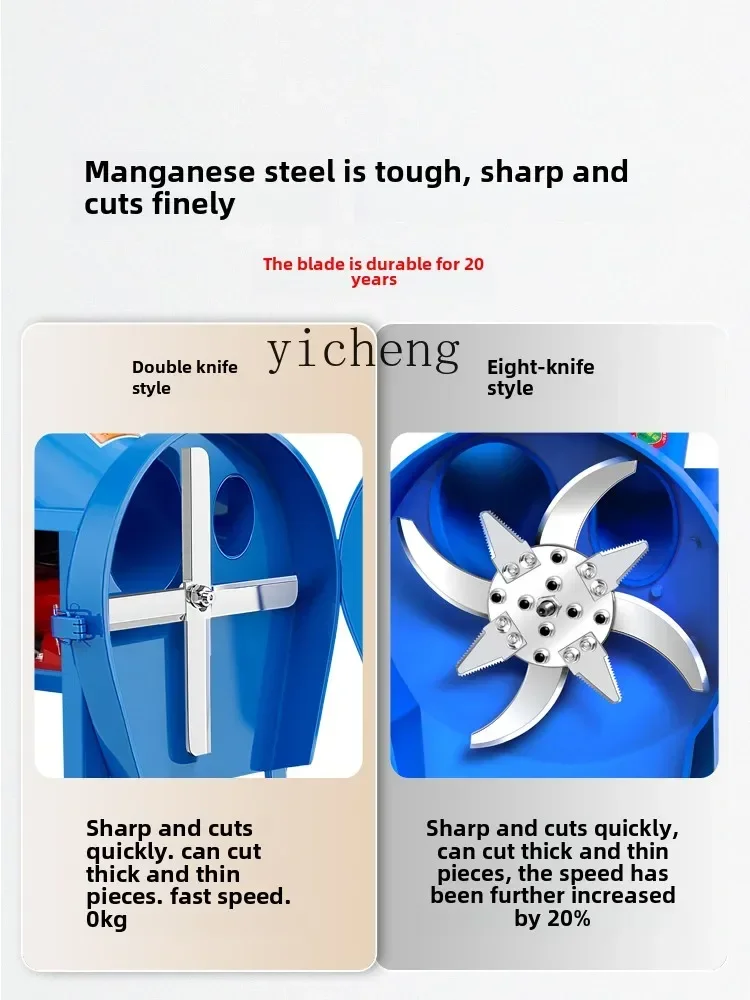 مطحنة المقصلة الكهربائية تربية قاطعة العشب المنزلية الصغيرة القش هوجوي المروحية