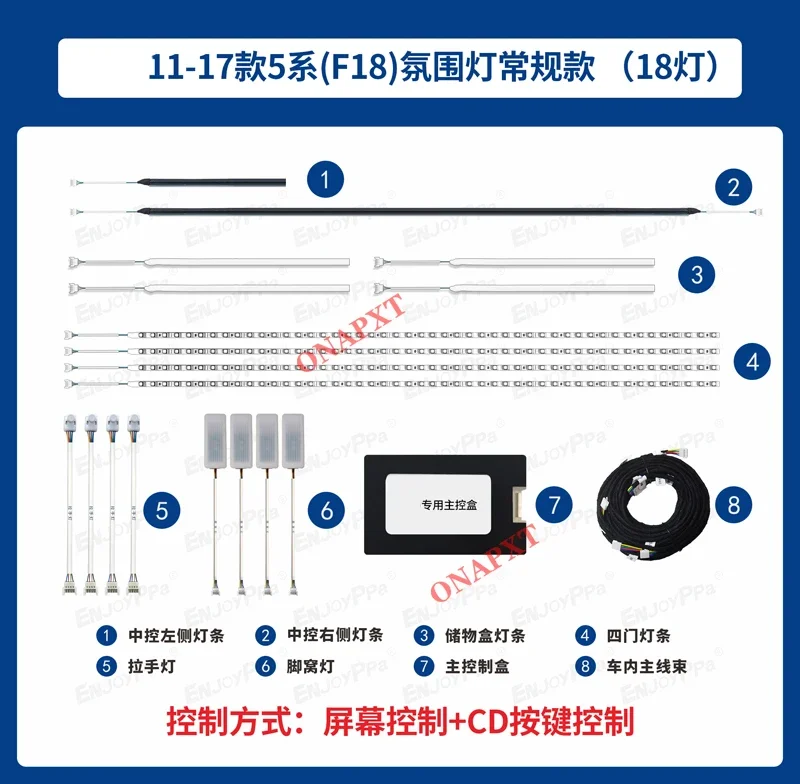 

LED Atmosphere Lamp For BMW 5 Series F18 2011-2017 Auto Car Decorative Ambient Light illuminated Strip