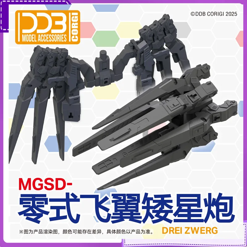 

DDB MGSD оригинальные аниме XXXG-00W0 аксессуары с крыльями, комплект модели для сборки, экшн-фигурки, игрушки для детей, коллекционные предметы, подарок