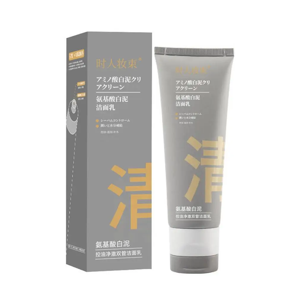 100G Amino Acid Double Tube Facial Cleanser Oil Control Cleanser Two-color Skin White Acne Clay Care Moisturizing Blackhead R2U9