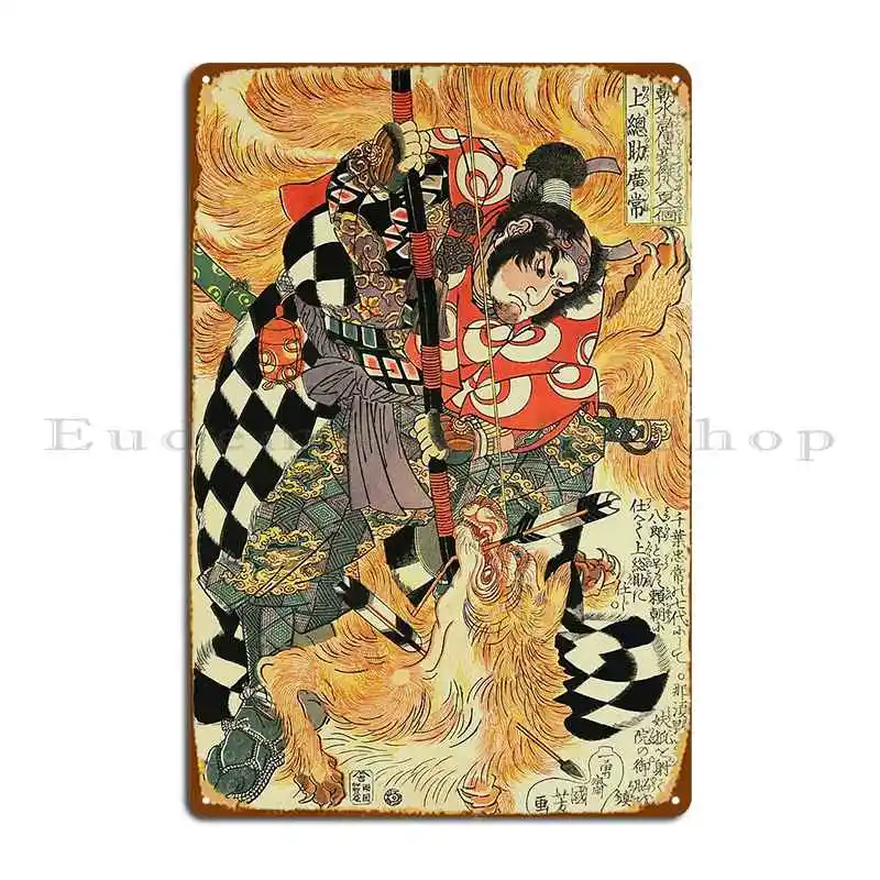 Samurai Fighting Nine Tailed Fox Vintage Japanese Woodblock Metal Plaque Poster Wall Mural Designs Club Bar Tin Sign Poster