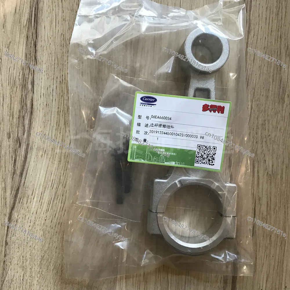 Piston machine parts, piston compressor connecting rod assembly 06EA505684 repair kit 06EA660034