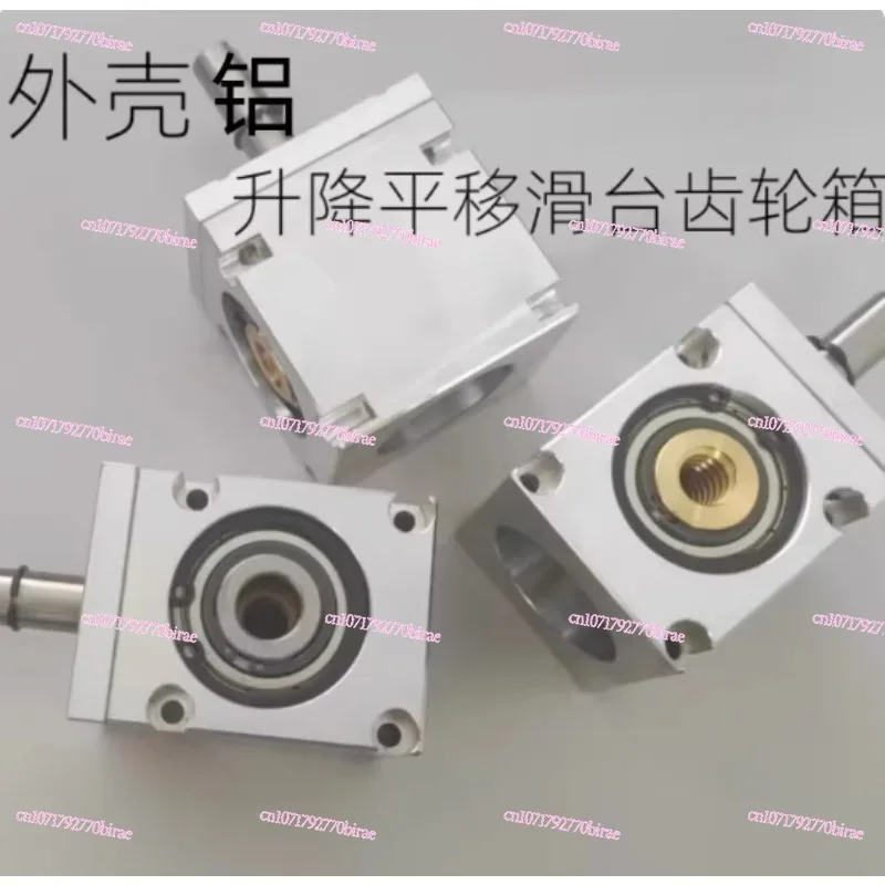 Small Gear Reducer 90 Degree Spiral Bevel Gear Right Angle Commutator Speed Ratio 1:1 Lift Adjustment
