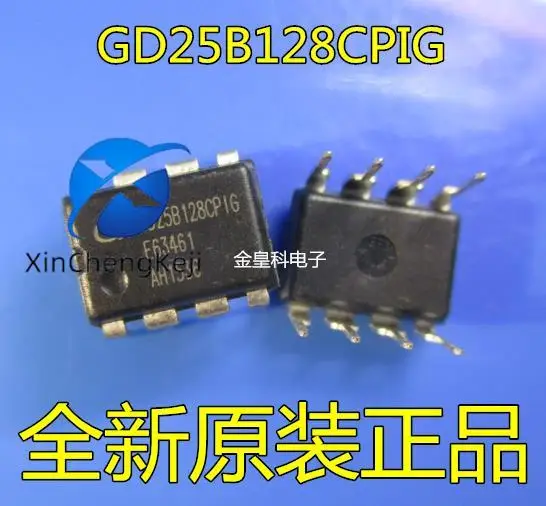 

20pcs original new GD25B128CP1G GD25B128CPIG DIP8 pin 16M motherboard BIOS storage