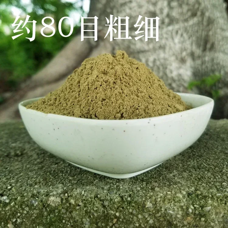 Argy Wormwood Powder Aromatherapy Folium Artemisiae Argyi Powder Three Years Chen Ai Spice Incense Road Incense Materials