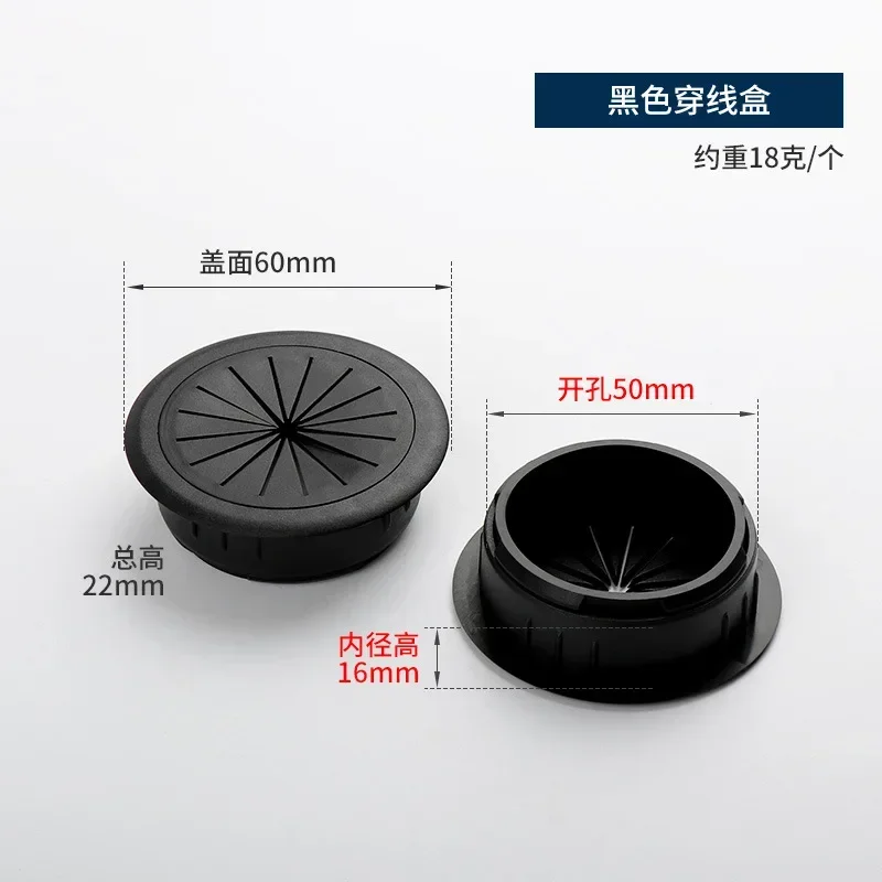 B-50mm-2pcs