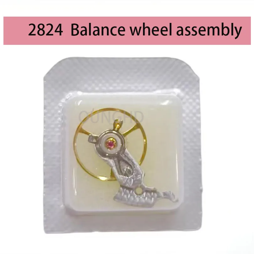 New replacement ETA2824 2836 movement balance wheel swing splint assembly 2834 balance wheel assembly