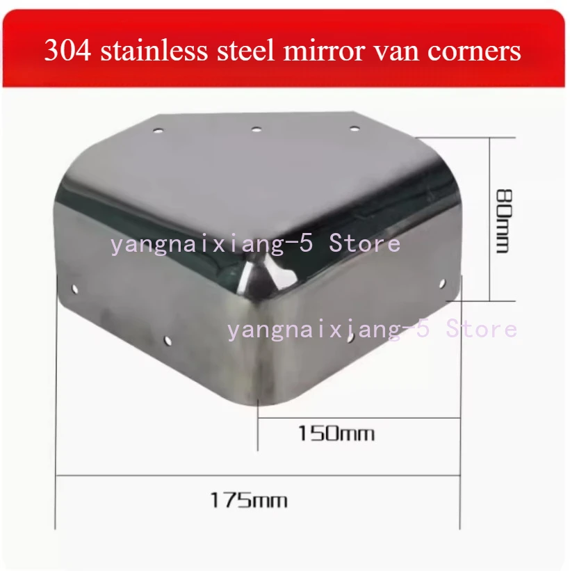 150*80mm Van Refrigerated Truck Stainless Steel Wrap Angle Protective Corner