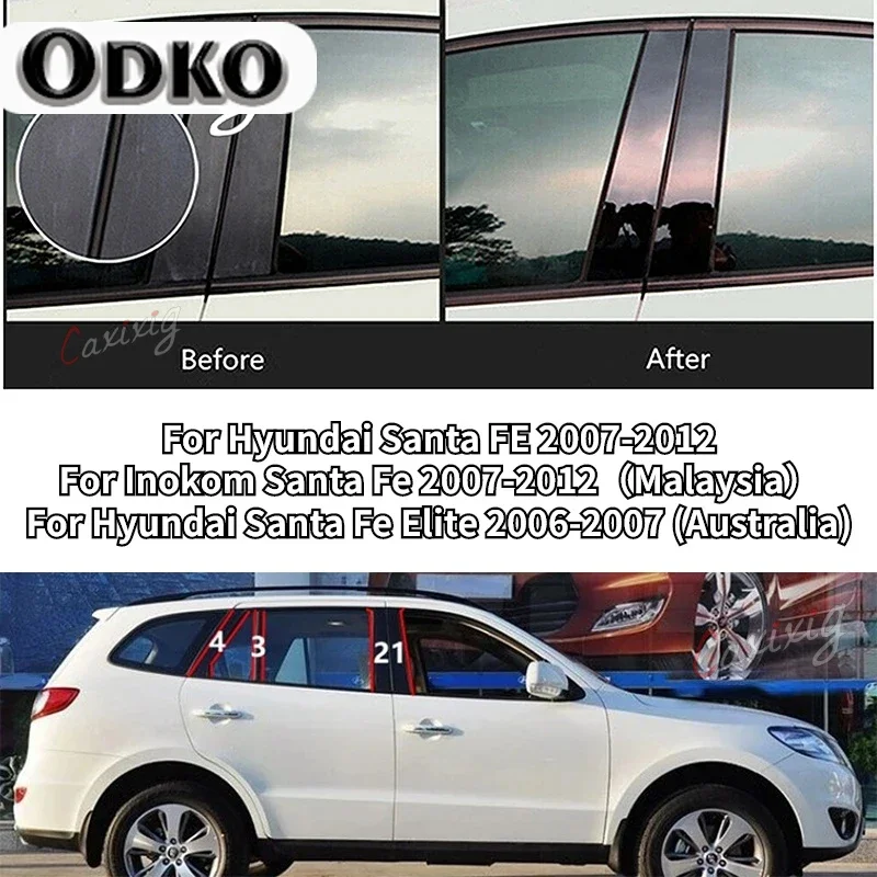 

Автомобильные стойки, глянцевые фортепианно-черные для Hyundai Santa FE 2007 2008 2009 2010 2011 2012, наклейки на молдинги на окно двери