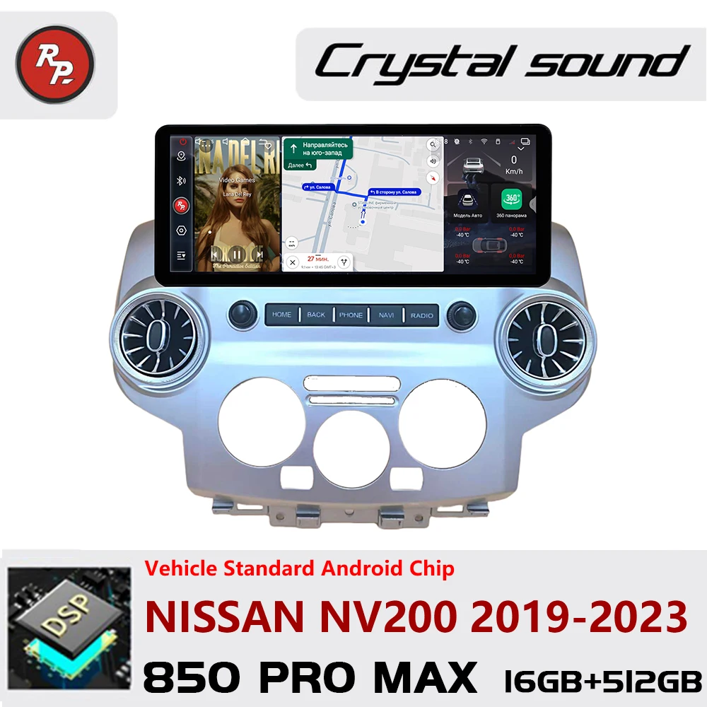 12.3 inch Redpower for NISSAN NV200 2019-2023 Crystal Sound 850 Pro Max Android Car Radio Player Screen CarPlay DVD DSP