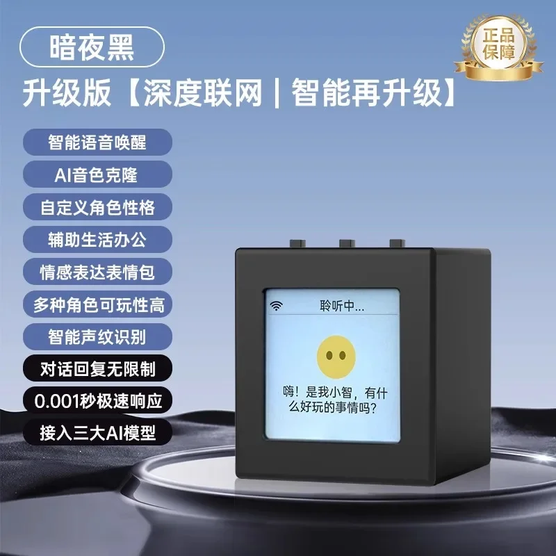 Variant: 1.54 Inch  Black