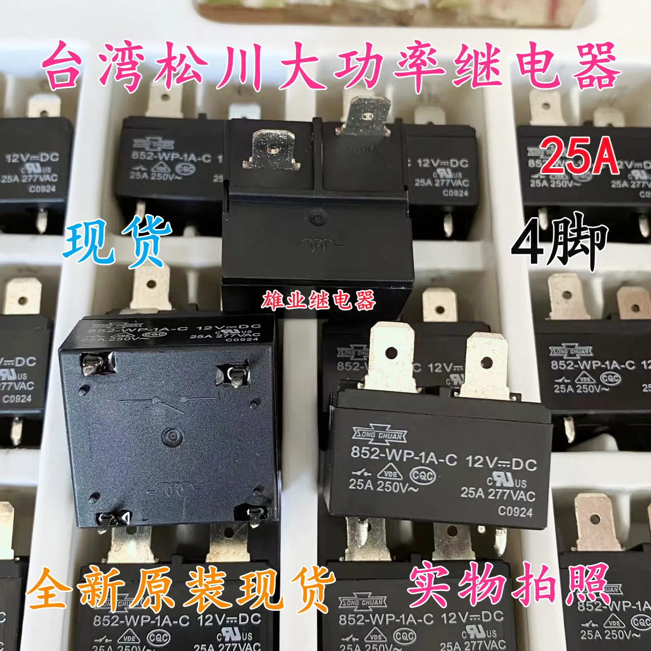 （5PCS/LOT） 852-WP-1A-C 12VDC  4 JM1an-ZTMP