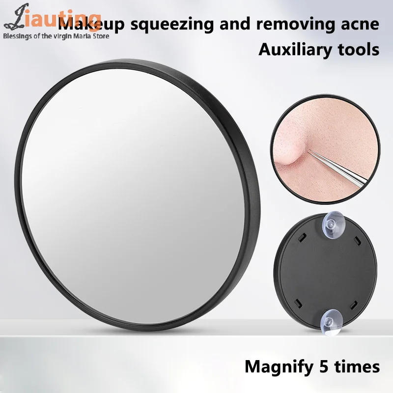 6.5/8.5cm 5X Magnifying Suction Cup Wall Mounted Round Bathroom Mirror Bath Makeup Cosmetic Make Up Mirrors Accessories