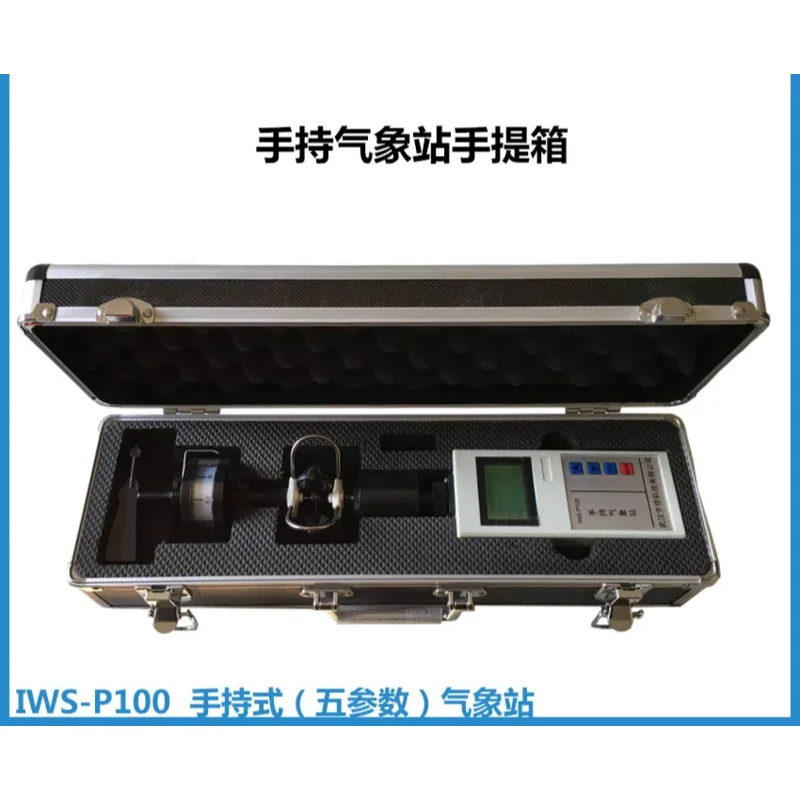 Hand-held Five-parameter Weather Station (with Aluminum Alloy Outer Box)