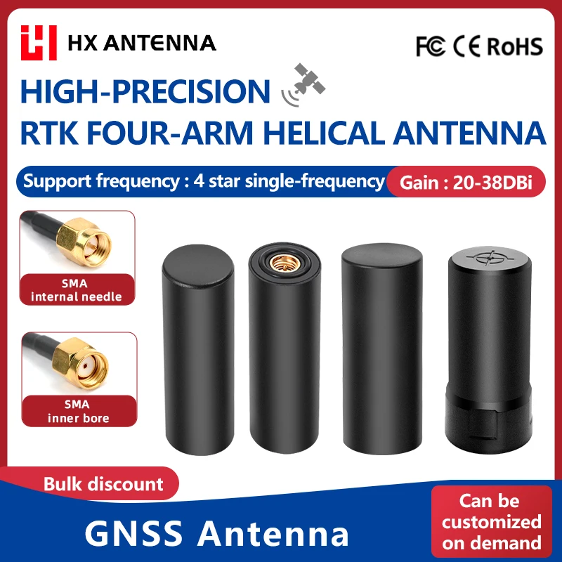 

HONGXIN Hot Sale Quadrifilar Helix Antenna, Unmanned Aerial Vehicle Antenna, High-Precision GPS/GNSS Antenna, Single-Frequency S