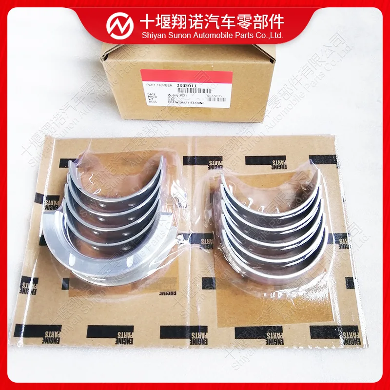 

Подходит для деталей двигателя Dongfeng Cummins 4BT + плитка коленчатого вала 0,25 3802011 4955856