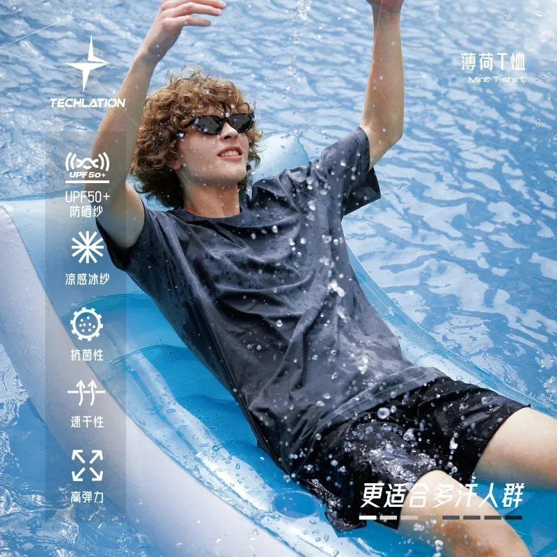 تي شيرت رجالي بأكمام قصيرة تبريد مضاد للبكتيريا ، أحادي اللون ، تي شيرت برسومات مضادة للبكتيريا ، واقي شمسي خارجي ، تجفيف سريع ، نعناع