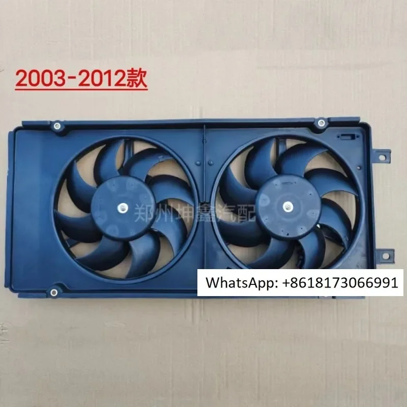 

Jetta electronic fan modified with water tank , dual silent to improve heat dissipation effect, single to dual