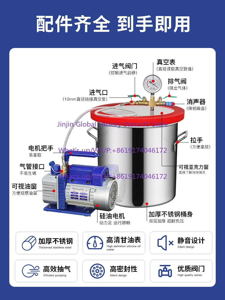 Vacuum defoaming bucket Defoamer Pumping sealed bucket Industrial defoamer